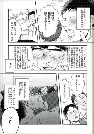 Image 4051608
