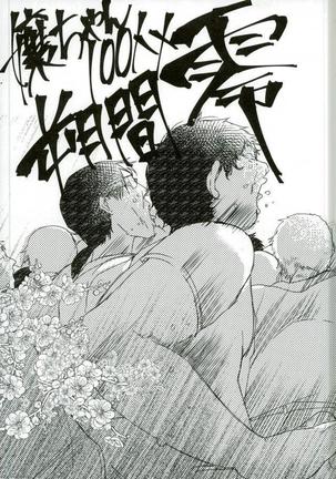 Image 4051600