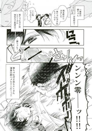 Image 4051612
