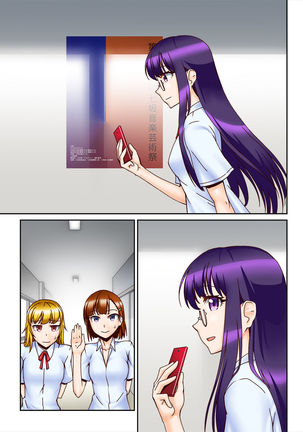 Chuunen Kyoushi ni Saimin Appli Torareta. Page #29