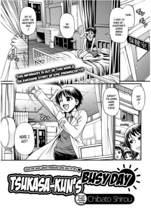 Tsukasa-kun's Busy Day - Page 1