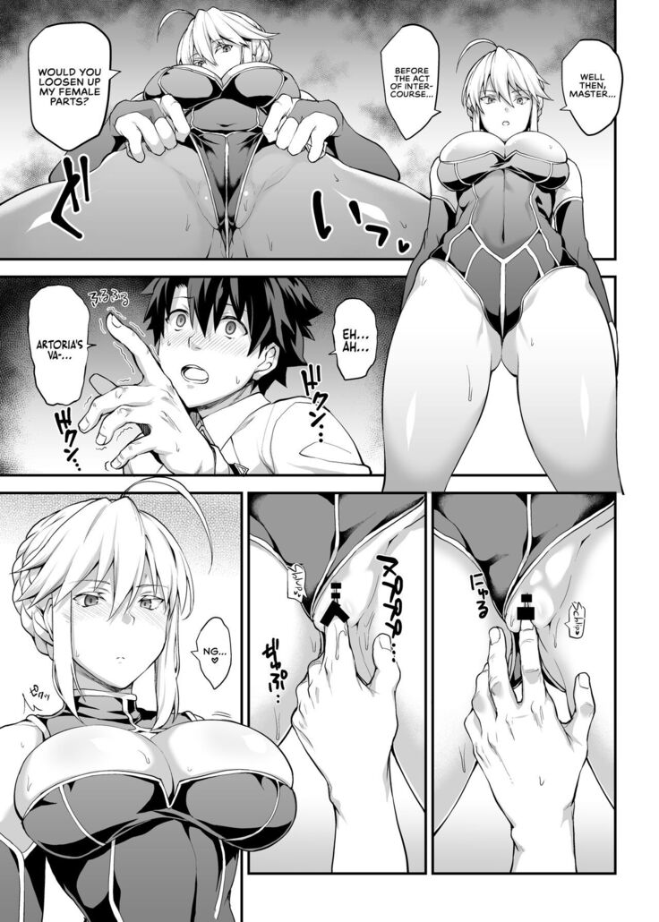 Kishiou no Kimochi Ii Ana The King of Knights' Sweet Hole