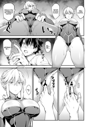 Kishiou no Kimochi Ii Ana The King of Knights' Sweet Hole Page #8