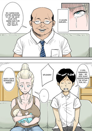 K-Cup Gaijinzuma | K-Cup Foreigner Wife Page #2