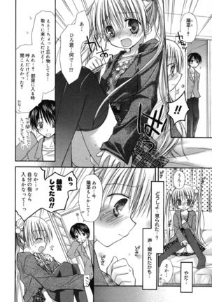 Manga Bangaichi 2007-05 Page #40
