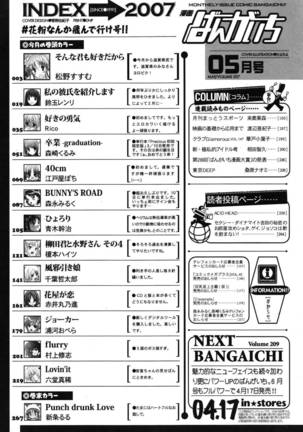 Manga Bangaichi 2007-05 - Page 266