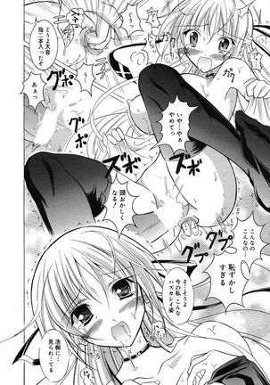 Manga Bangaichi 2007-05 Page #16