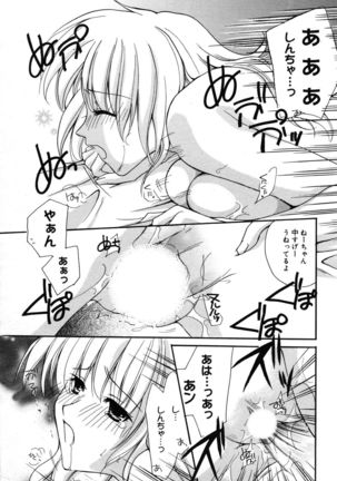 Manga Bangaichi 2007-05 Page #231