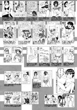 Manga Bangaichi 2007-05 - Page 257