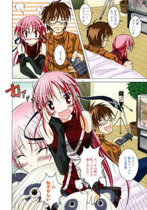 Manga Bangaichi 2007-05 Page #8