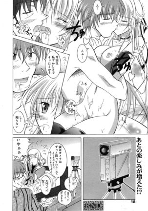 Manga Bangaichi 2007-05 - Page 18