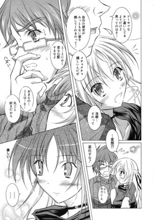 Manga Bangaichi 2007-05 - Page 11