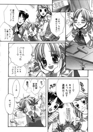 Manga Bangaichi 2007-05 - Page 72