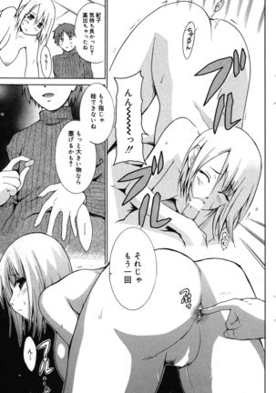 Manga Bangaichi 2007-05 Page #151