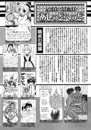 Manga Bangaichi 2007-05 Page #256