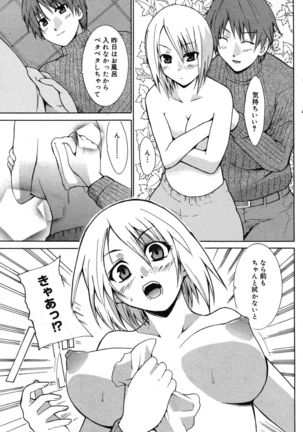 Manga Bangaichi 2007-05 Page #145