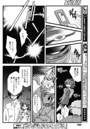 Manga Bangaichi 2007-05 - Page 184