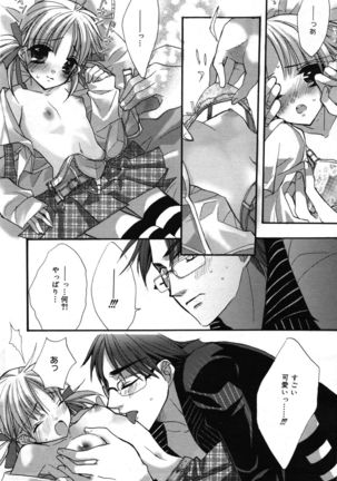 Manga Bangaichi 2007-05 Page #80