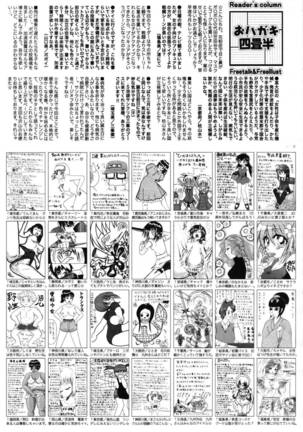 Manga Bangaichi 2007-05 - Page 260