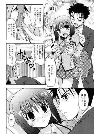 Manga Bangaichi 2007-05 - Page 58