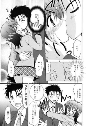 Manga Bangaichi 2007-05 - Page 57