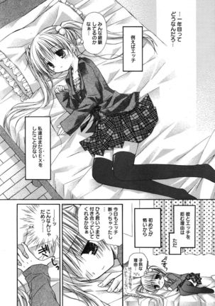 Manga Bangaichi 2007-05 - Page 38