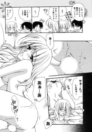Manga Bangaichi 2007-05 Page #230