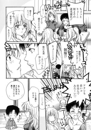 Manga Bangaichi 2007-05 Page #222