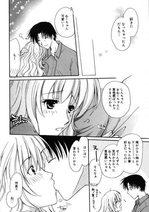 Manga Bangaichi 2007-05 Page #224