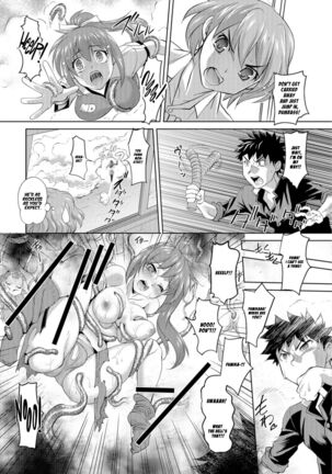 Nyotaika Ouji to Tatasare Hime Ch.5 =White Symphony= Page #3