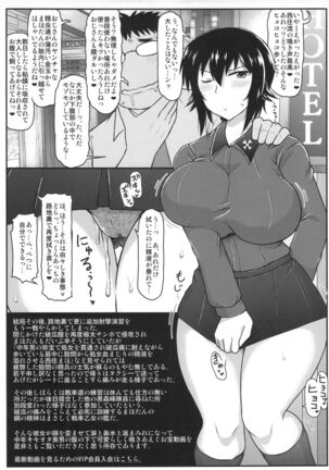 Girls & Semen 2 Page #14