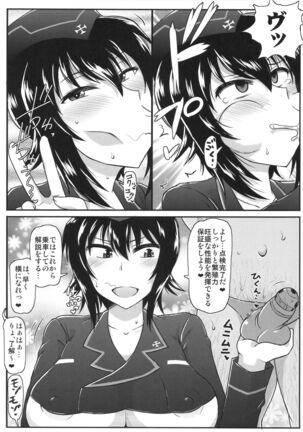 Girls & Semen 2 Page #19