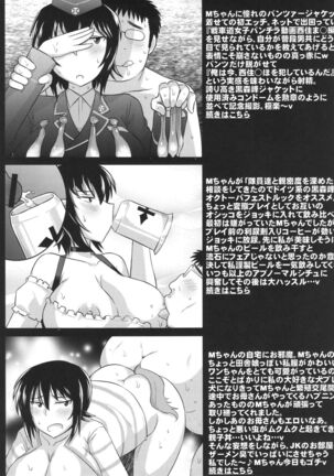 Girls & Semen 2 Page #16