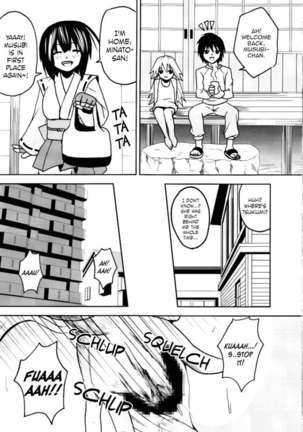 Sekirei Hobaku Keikaku 3 Page #32