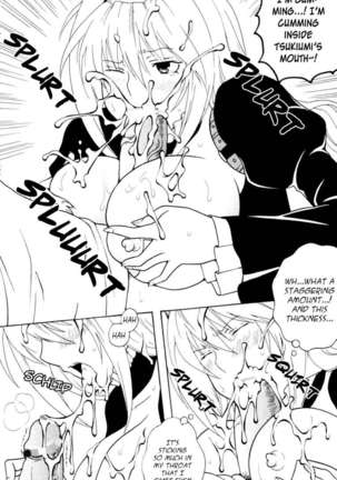 Sekirei Hobaku Keikaku 3 Page #7
