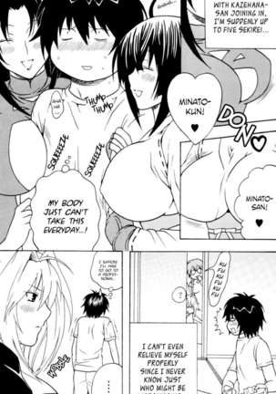 Sekirei Hobaku Keikaku 3 Page #3