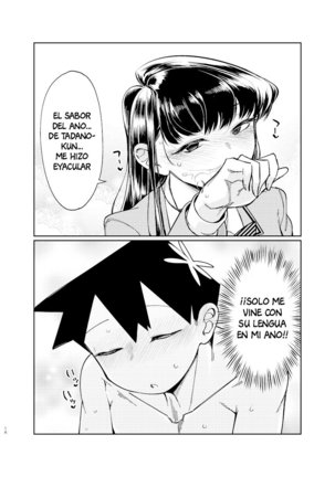 KOMYUSHOU NI OSHIRI IJIRARERU HON Page #15