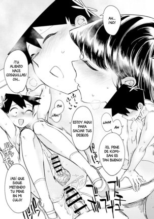 KOMYUSHOU NI OSHIRI IJIRARERU HON Page #20