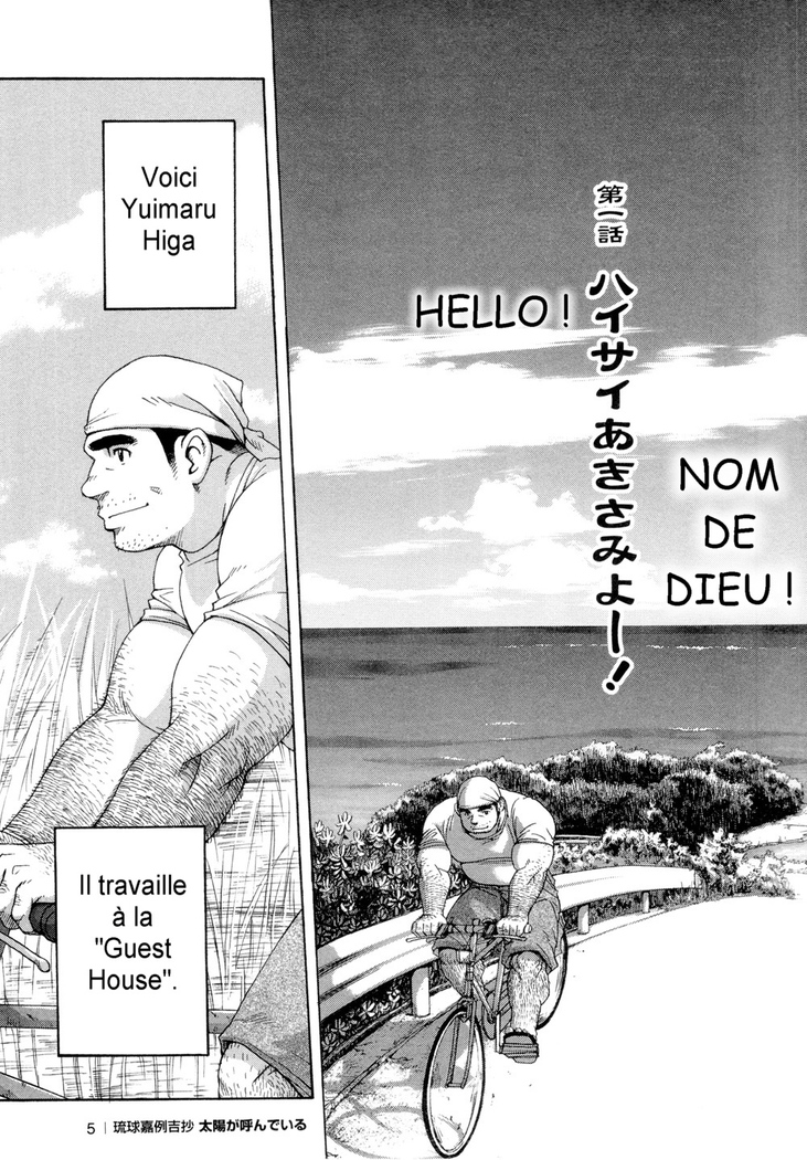 Osamu Kodama  – Il Appelle Le Soleil 1 Hello! Nom De Dieu!