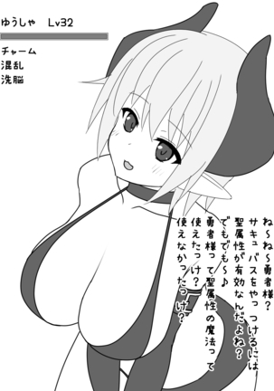 Image 3675038