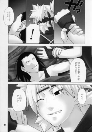 Issues - Page 27