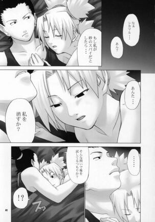 Issues - Page 35