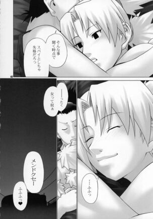 Issues - Page 36