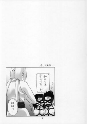 Issues - Page 22