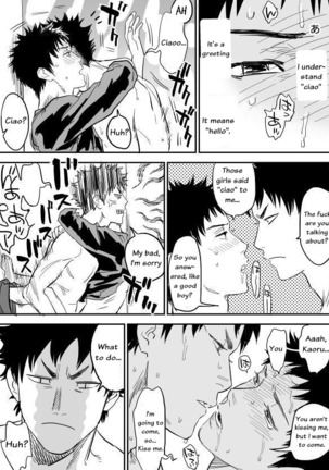 Inu Mizu ga Sex Suru Manga Page #21