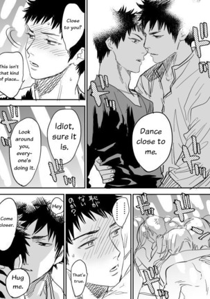 Inu Mizu ga Sex Suru Manga Page #9