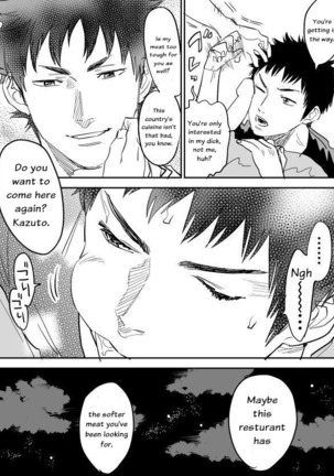 Inu Mizu ga Sex Suru Manga Page #26