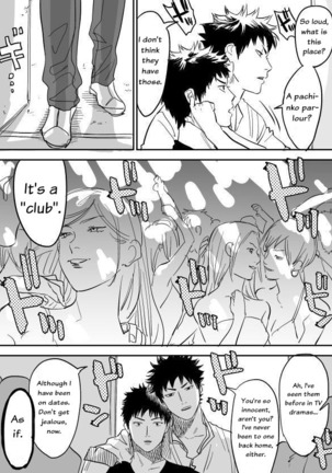 Inu Mizu ga Sex Suru Manga Page #5