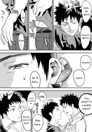 Inu Mizu ga Sex Suru Manga Page #13