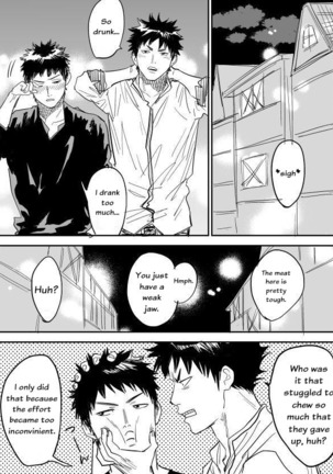Inu Mizu ga Sex Suru Manga Page #2